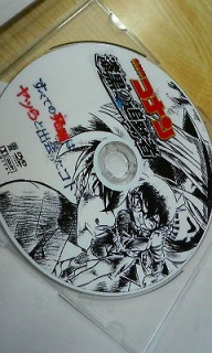 DVD