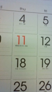 �p�[�e�B�[