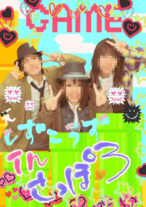 �D�y�ŗV��ł����Q
