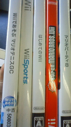 Wii