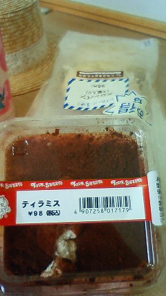 �e�B���~�X