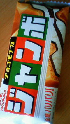 �A�C�X