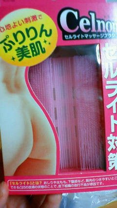 �}�b�T�[�W