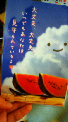 �莆