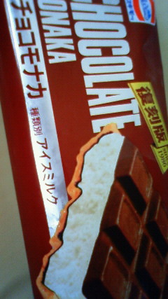 �A�C�X
