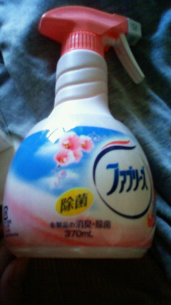 �t�@�u���[�Y