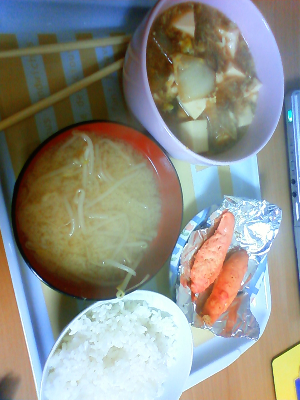 �^���R
