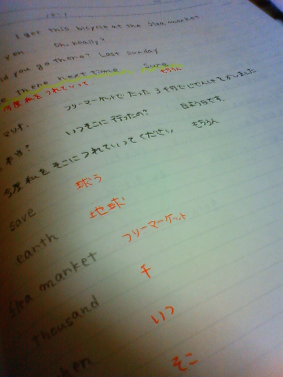 �m�[�g