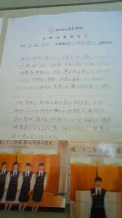 �莆