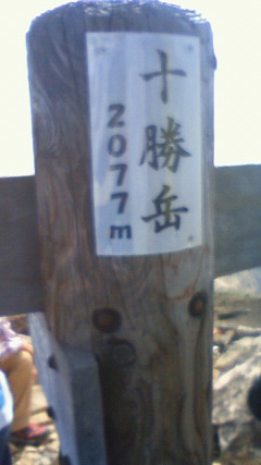 �R�P�O