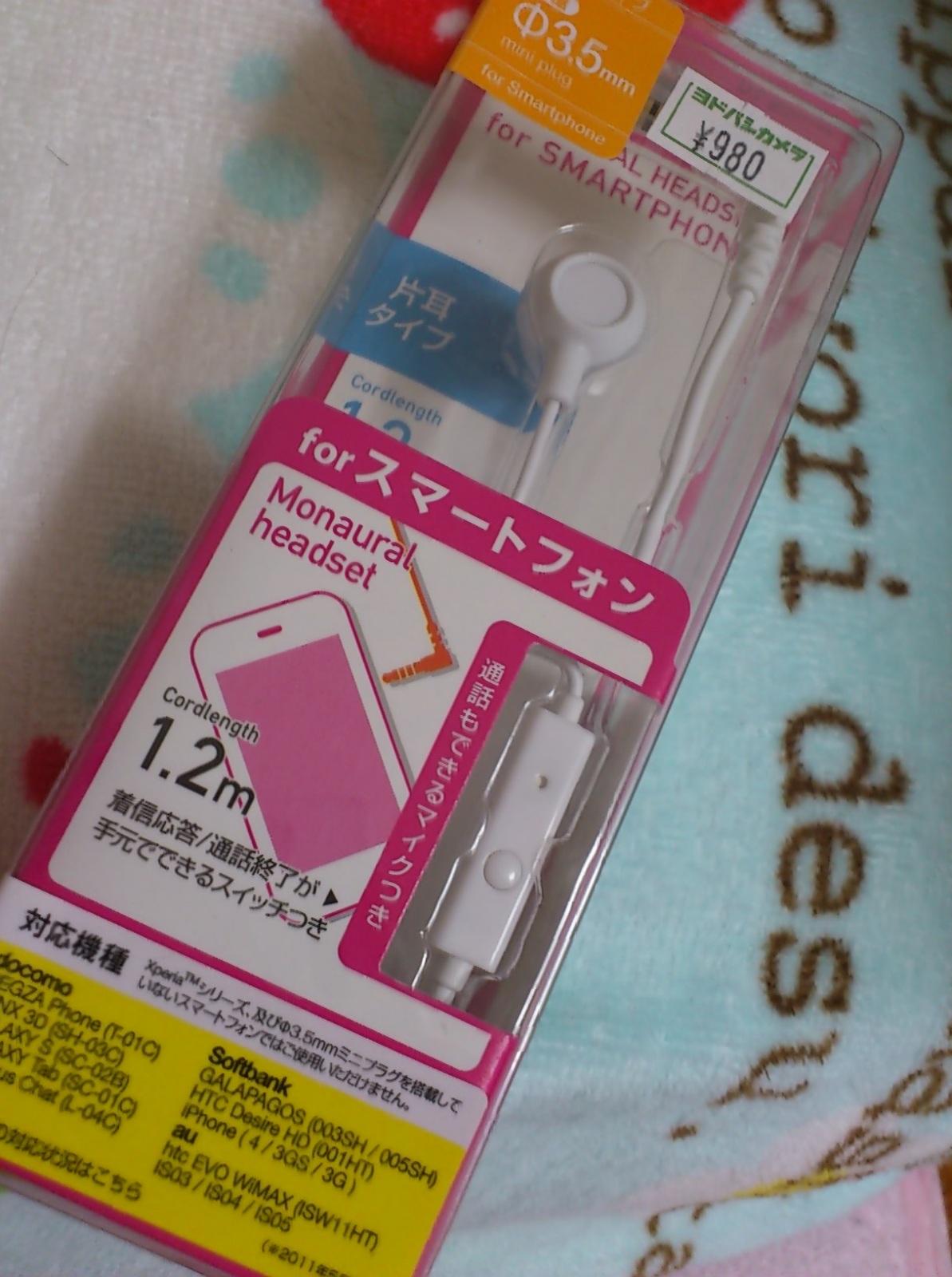 �C���z��