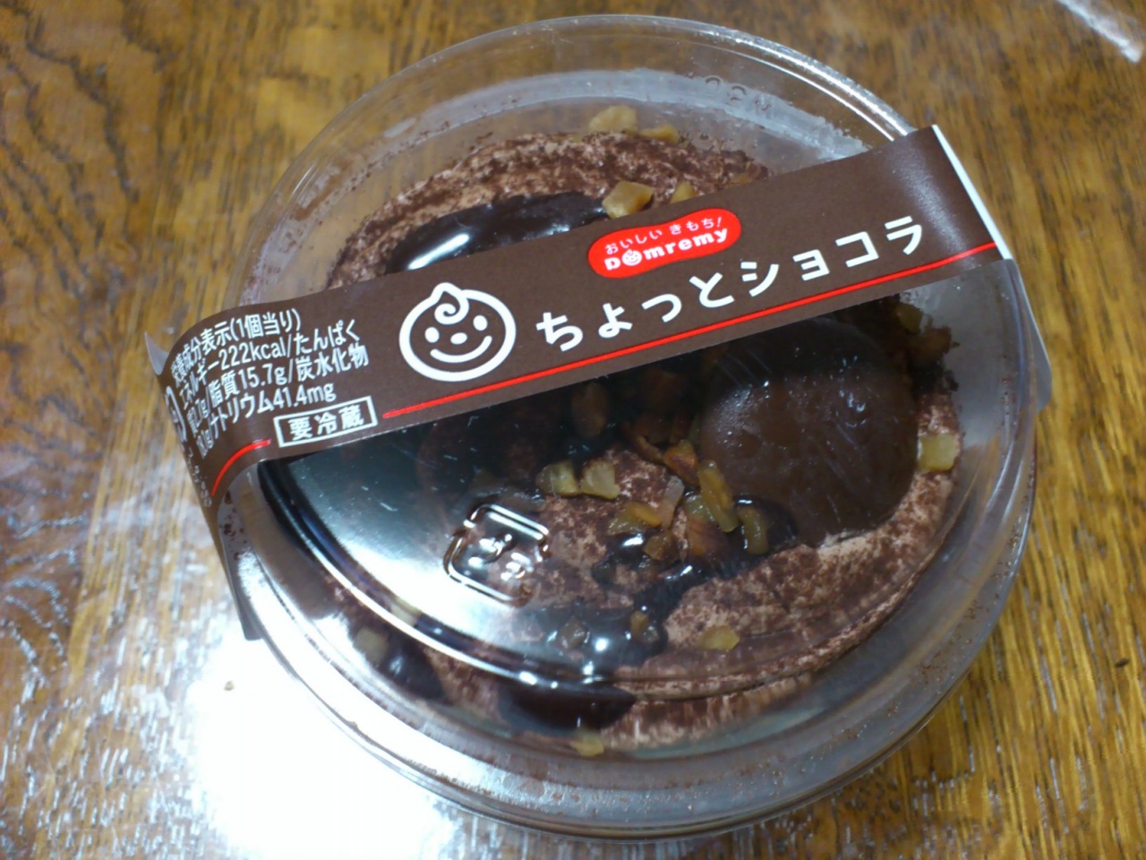 �f�U�[�g
