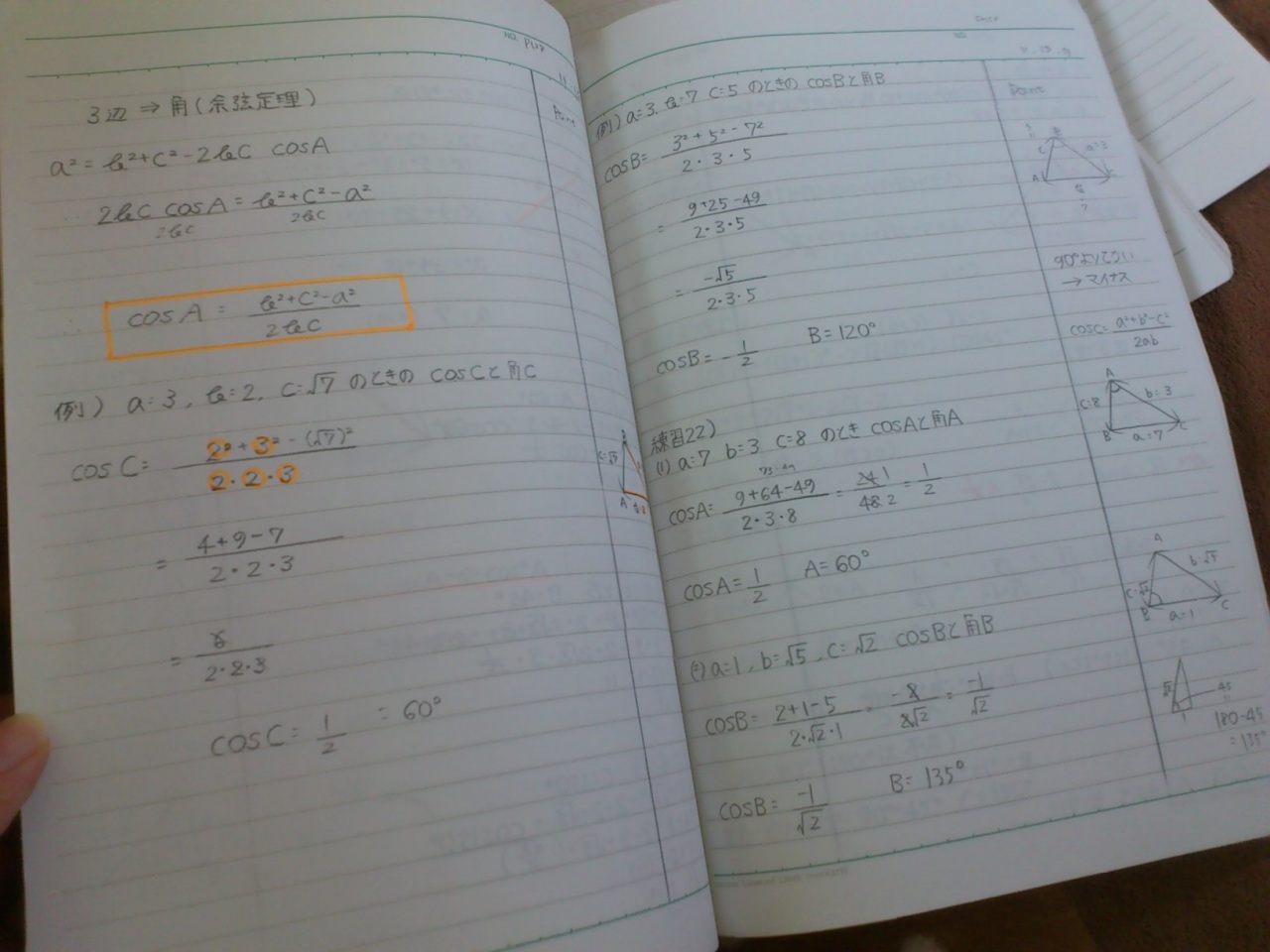 �m�[�g