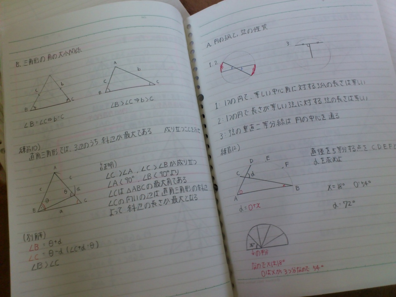 �m�[�g