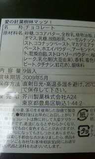 ���̐j�t���у}�b�c�I4
