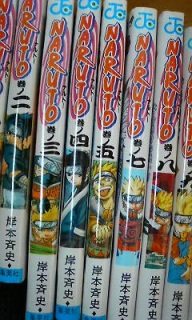 NARUTO