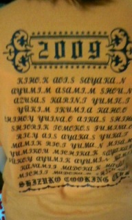 �����V���c�Q