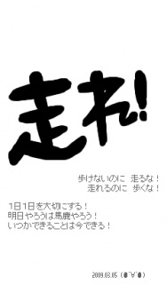 �҂��󂯂Q