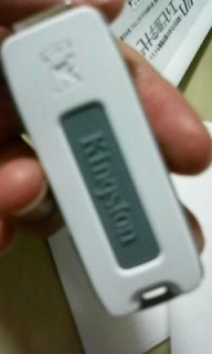 USB