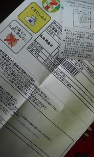 iPod