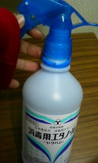 �G�^�m�[��